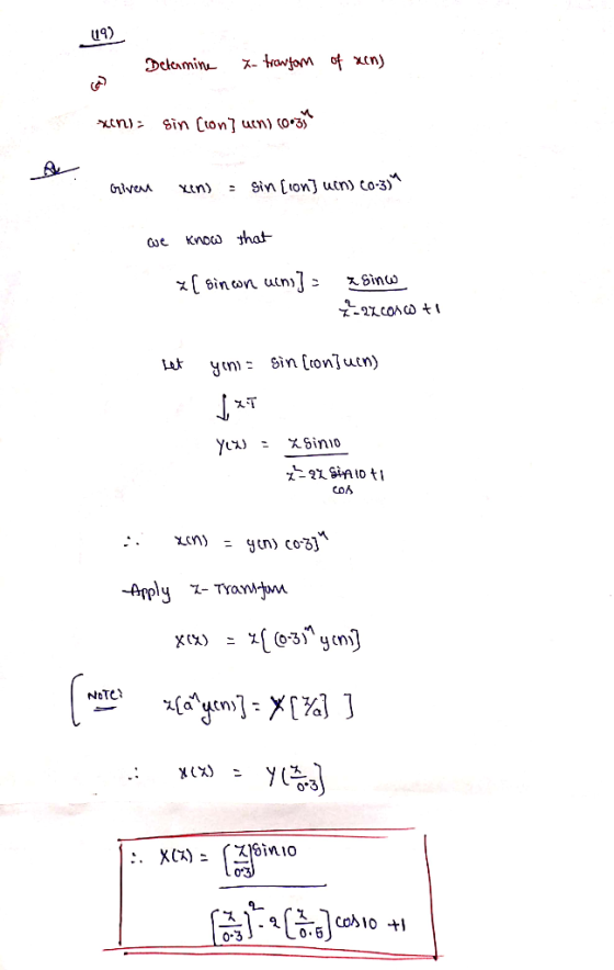 ug) Apply Trani-jom
