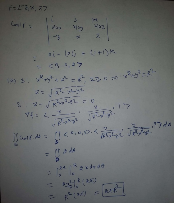 F=とあメスフ arl f 1マ -0i- (0) +U +1) <0 O, 27 + スニ R スーR×2-92 S. 17 -7t6 REn2y2 Ry2 - , 17 dA JCan f.d 0,0,17. VR-RJRA R 2/0 oPap