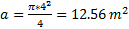 π*4 12.56m2 а