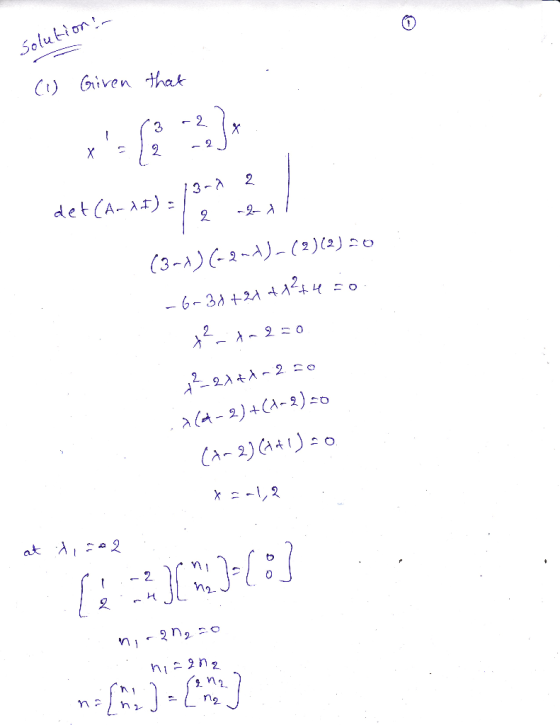 3-λ det(A- ): h2n2 오n