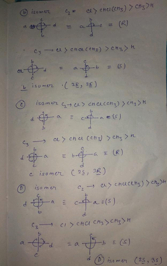 R) 上isu mere ( 2B, 3E) dlt ds- a dl d.
