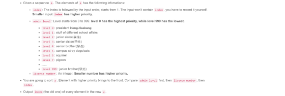 Given a sequence a. The elements of a has the following infomations: index The index is followed by the input order, starts f