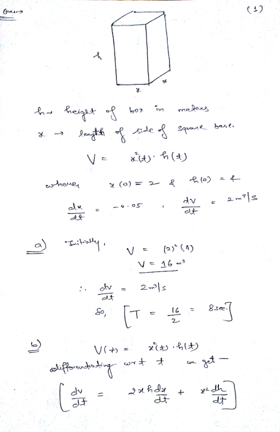 (송) a(A) (4) V So 2 dオ JE