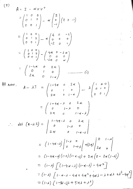 5) 0 σο [ O 0 2 a i- ス