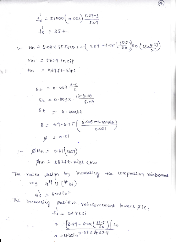 어-3 33-S 13-5.0) cement