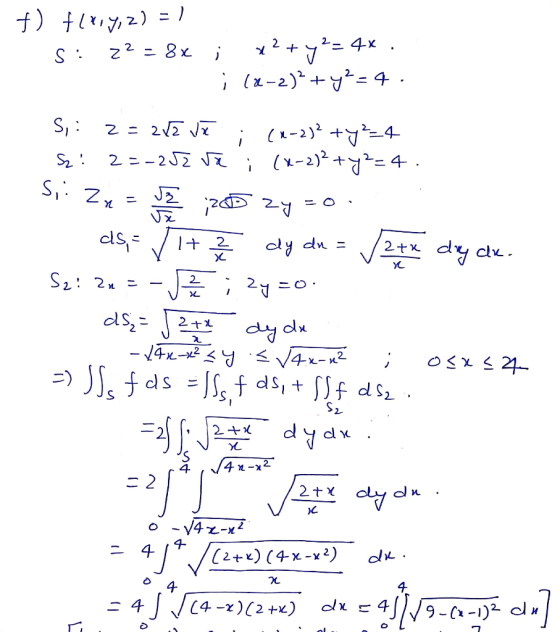 MY 4-х 2. 4 2 2 1 2 4