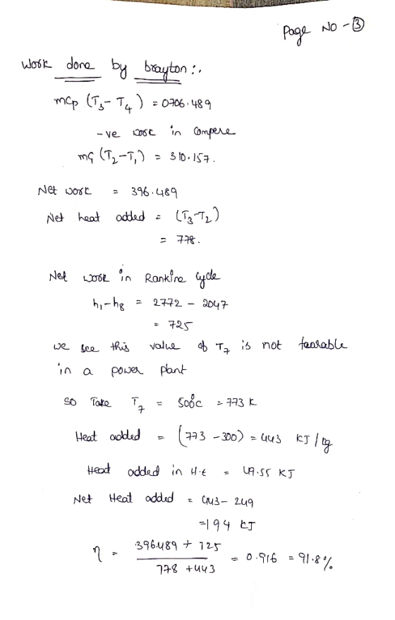 NO Wo dora T.-T,006.48 3 138 not fansabl 9- Heat ooded Net Heat oddud * Cu3-2u -|99 と 396489ナ125