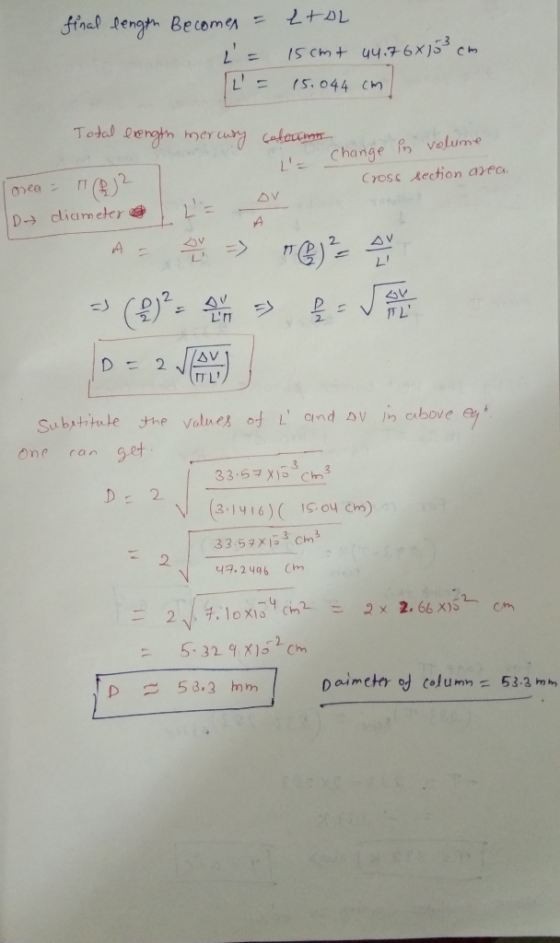 L, 드 15.044 cn Change volume Cross Rection aec VA /A one ran sef 33-5 3357지; 3.CHn3 2 49. 2496 cm 2× 2.66 X) 5 311 Dat metere