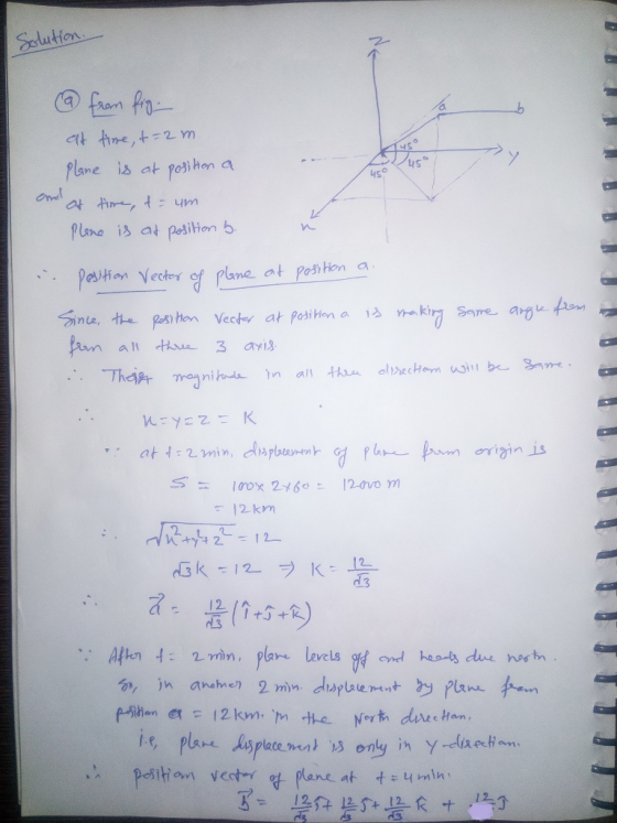 Plame is at posi hon a us Pane at Posn a Paun ahts3 anis 12km rcls RPef an