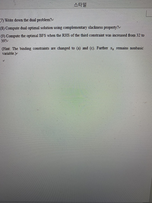 스타일 Write down the dual problem? (8) Compute dual optimal solution using complementary slackness property?. (9) Compute the o