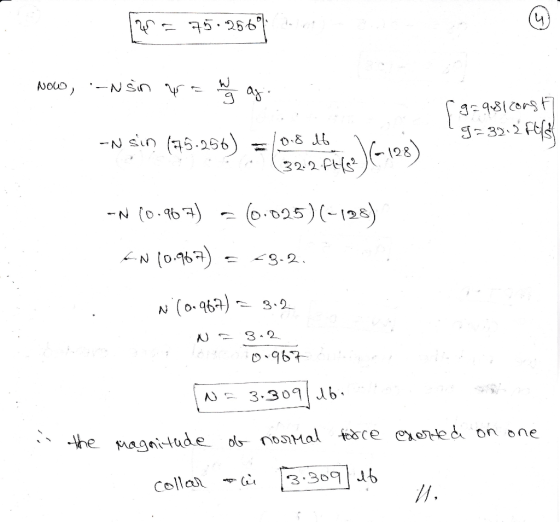 Aouo -N Sin J32.2t -N sin (5.256) \28 22.2 (D025) (-125) N (D.6 N (0.967) <S. 2. (0.967) 3 2 N 3 2 D967 3.309 6 fece exoed on