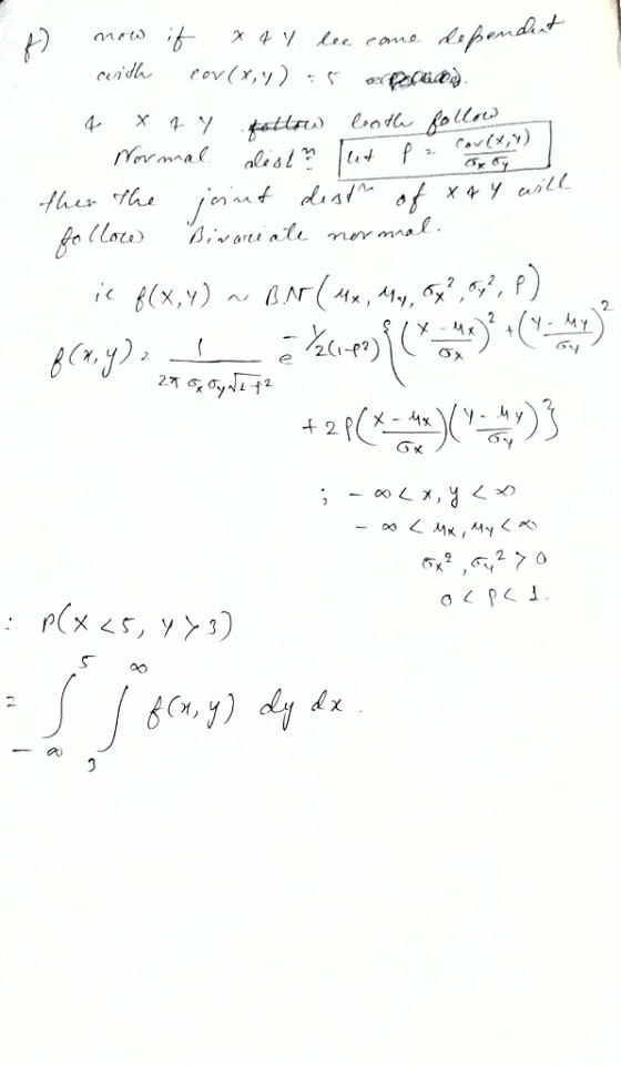 (炉) 2