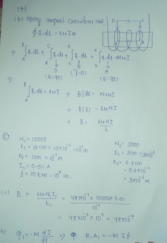(1-0) ,σ R90) (8-q0) 2 3000 2 -1 10 cm 10X(0 om 2 2 0-3 cm 2. 11ニ0.01 A Hon 나 = ути о7x ¡oooox o.oi L1 l0 4- dt