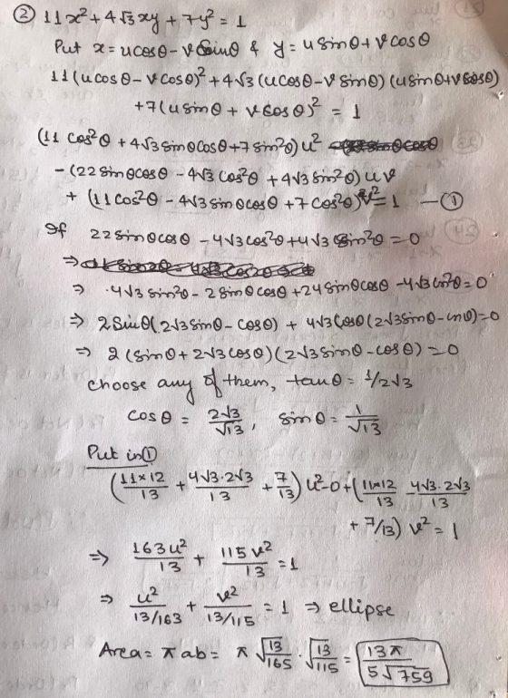 ② 112+45쟁 +가= rut 2=ucese-VGiug 욕 -uSm04V COS9 (ucos 8- V Cos o +43 (uces0-v sme) (usmo4VEd0 +7(usmo+ V6os O Co+43Smolose+ sm