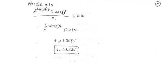 e(o) o.to よ16849)} o.lo e ナ: (3585