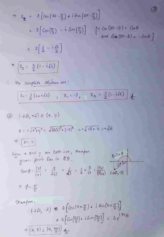 311-143 a. The Cemplut ② (-as,-2): (x,y) hen fort 213, 지
