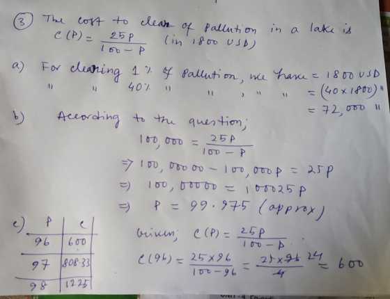 Palluthiom in a lake is na 407. 96 | 9ヌ180833 IDD-96