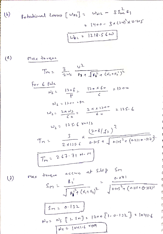e) or Palc 5 o. 071 2.