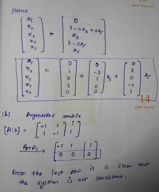gtrre / Wednesday mer 1-2x3 +2 My Ot 3-2 2 ToaR / Thursday -1 A:b fom Systhm is not Consis tent