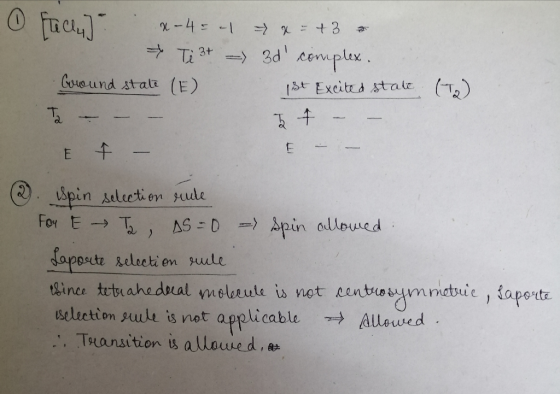 Cose und star (E) jst Exeites stal 2) 수 ~ _ upin Aeetien sule tion uukis not applicable .. Transition is allouved, e selec →
