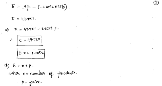 Б=12 C-2-2052#355 3 49-127 D 2205 メp. ooluet,