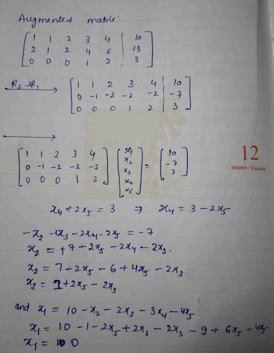 lo 2. 니 9 6 13 2 12 123 lo что / Tuesday %,- 1+2x5-27,