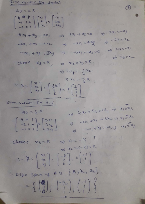 :8ラ 2大 3 ラー2x1 ーしも 3x3 -I