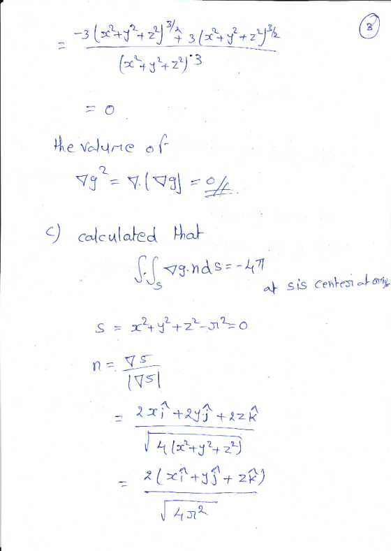 2 e volume 사 sis centesiafon