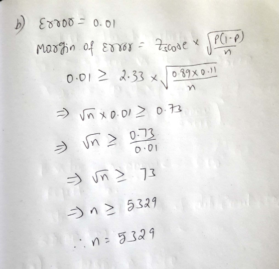 うー> 0.73 o 01 n > 5349