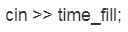 cin >> time_fill;