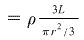 cramster-equation-2007692116396331702059