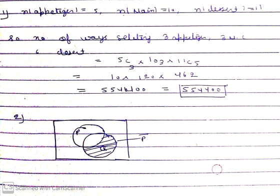 الصفتلقططهله هک l Main) = lo :أ- ( رنتل ) ۲ هههههه الدمياطهم 2 پتلیلهعههه مقبول scx lozelics مدا 69 ssybloo هو کک اله P ECS S