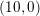 \small \left ( 10,0 \right )