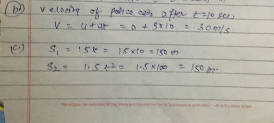 16 velocity of V = utar police care after to see. or Sl0 = 30mis. 10 S, So 15* 1.5 15x10 -150 - 1.58100 & 150 m. N atten