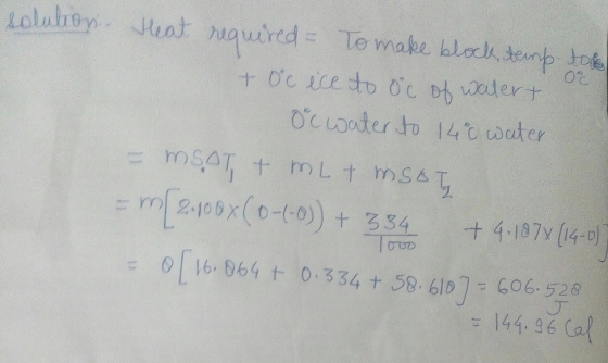 = m-2-100x(o-to) + 354 -t 4-187x(14-D θ [16-864 t 0.334ナ58 610): CO6·528 144, g 6 Car
