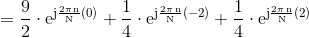 2. е де (0) + . ein (-2) + . ein (2)