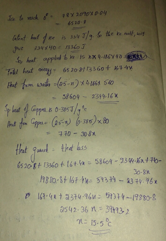 6520-8 latent heal tice is 334v/g.Sotte kenelt 58604_ 234 4-1 6 χ at 10-308n eat (イ0AAR 8542.36 332 7に15, 5 ℃ 0