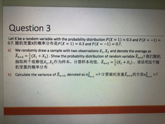 Question 3 Let X be a random variable with the probability distribution P(X = 1) = 0.3 and PCX = -1) = 0.7. MLXXX* P(X = 1) =