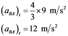 4
(ам), 3х9 m/s
3
(ам), 3D 12 m/s