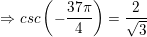 \small \Rightarrow csc\left ( -\frac{37\pi }{4} \right ) = \frac{2}{\sqrt{3}}