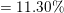 \small = 11.30\%