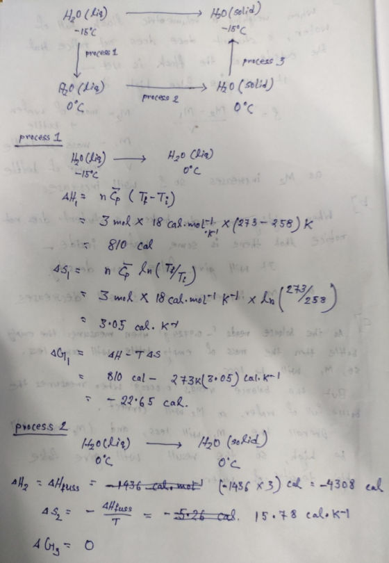 HO (lig) → 40 (solid) 15°C -15°C process 1 Stall process 3 e Ho (solid) 30 (dia) prececs 2 process 1 0°C the Holia) H₂0 (dig)