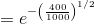 001 0001 = e
