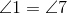 \angle 1 = \angle 7