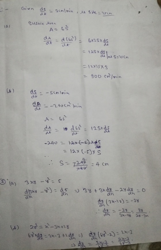 Given ds dt At side = 2cm Surface Area (9) A = 6² da = d (65²) dt ses sxas = 125x ds lats S=25cm = 12x25x3 =goo con/min ds =