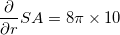 \small \frac{\partial }{\partial r}SA = 8\pi \times 10