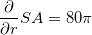 \small \frac{\partial }{\partial r}SA = 80\pi