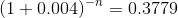 \left ( 1+0.004 \right )^{-n}=0.3779