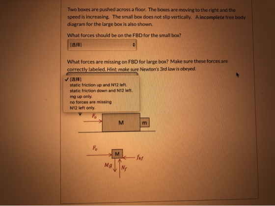 Two boxes are pushed across a floor. The boxes are moving to the right and the speed is increasing. The small box does not sl