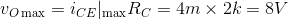 v_O_{\max}=i_{CE}|_{\max}R_C=4m\times2k=8V
